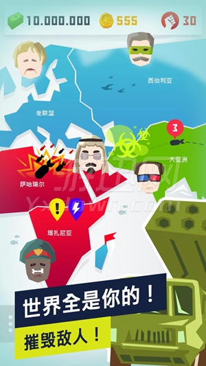 獨(dú)裁者2:進(jìn)化無(wú)限鈔票(Dictator 2)