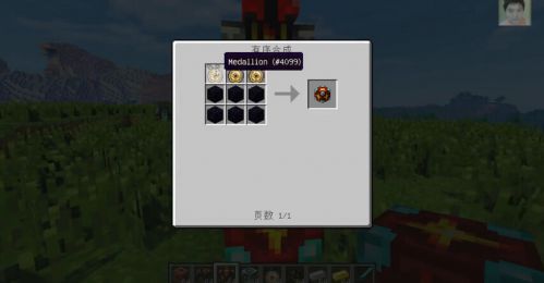 我的世界1.7.10城堡守護(hù)者mod