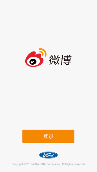 微博車載助手iphone版