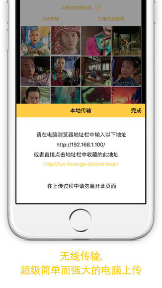 动图大师iphone版