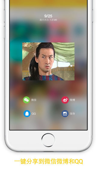 动图大师iphone版