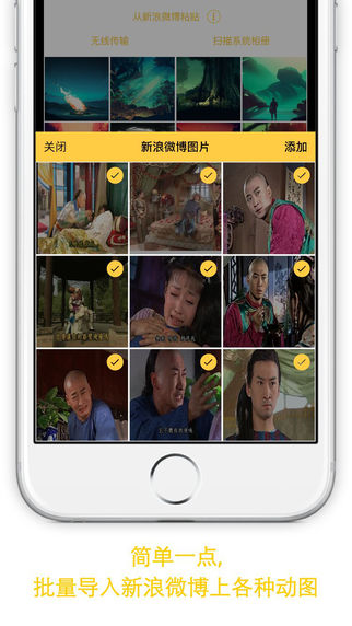 动图大师iphone版