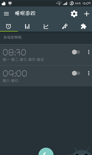 睡眠追蹤完整版漢化
