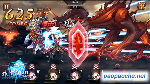 永恒幻想電腦版