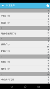 長沙市第一醫院