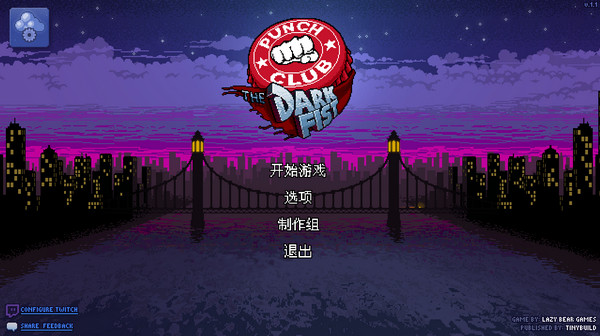 拳擊俱樂部中文版