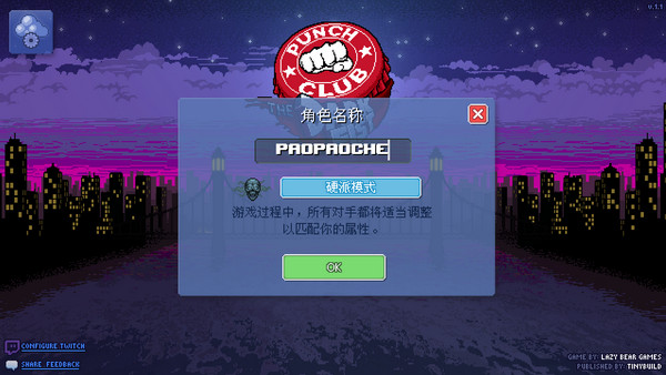 拳擊俱樂部中文版