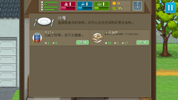 拳擊俱樂部中文版