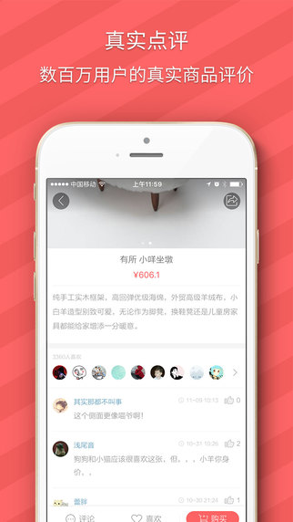 礼物猫iphone版