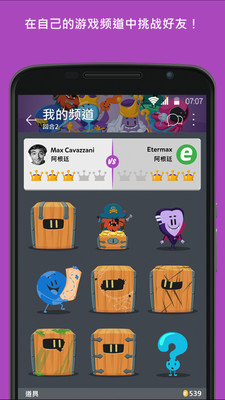 问答帝国