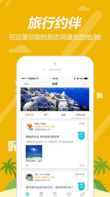 海鳥窩