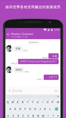 问答帝国