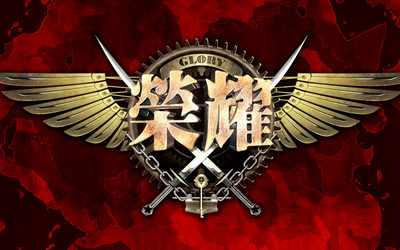 榮耀電腦版