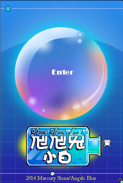 泡泡兔