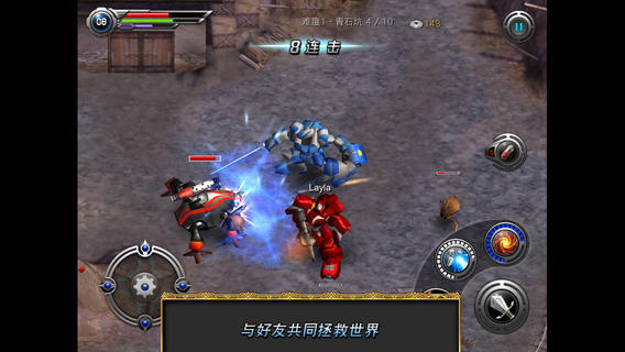 M2神甲戰(zhàn)紀(jì)iPhone/iPad版