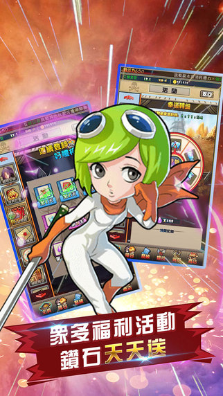 斩魄之灵iPhone/iPad版