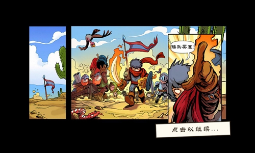 皇家守衛(wèi)軍前線中文完美版