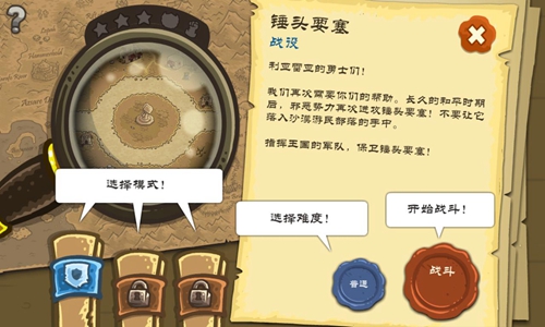皇家守衛(wèi)軍前線中文完美版