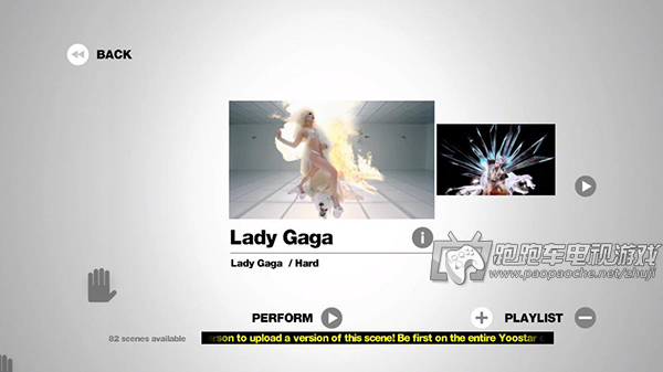 XBOX360一圓明星夢:MTV