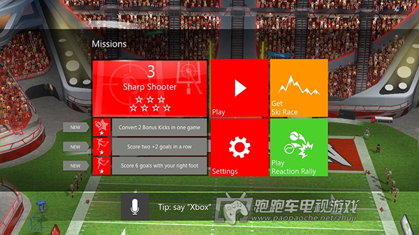 XBOX360天才射门王