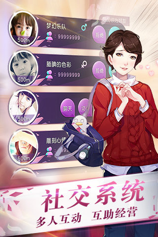 來自星星的你UC版