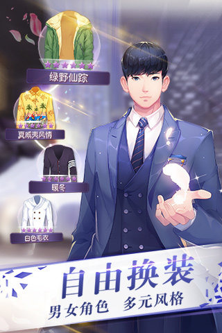 來自星星的你UC版