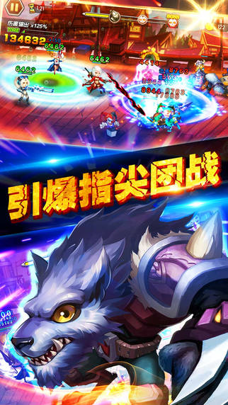 超神王者iPhone/iPad版