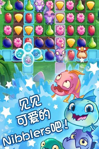 食蔬鱼:水果三消无限金币(Nibblers)