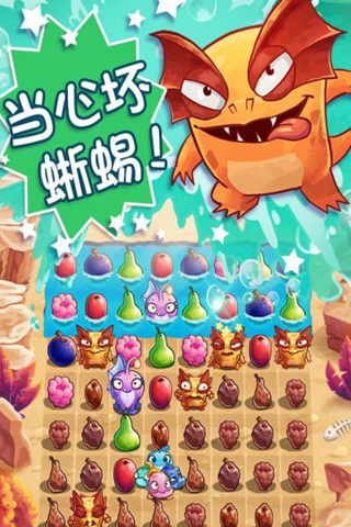 食蔬鱼:水果三消无限金币(Nibblers)
