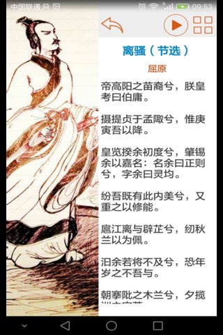 高中生必背古詩文