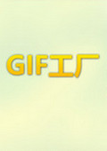GIF工厂电脑版