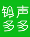 铃声多多电脑版