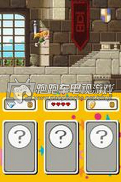 NDS比比小魔女2