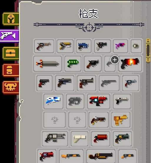 挺進地牢全人物武器BOSS解鎖存檔