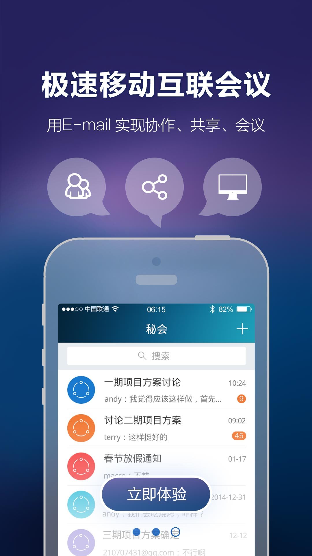 hiibook客戶端
