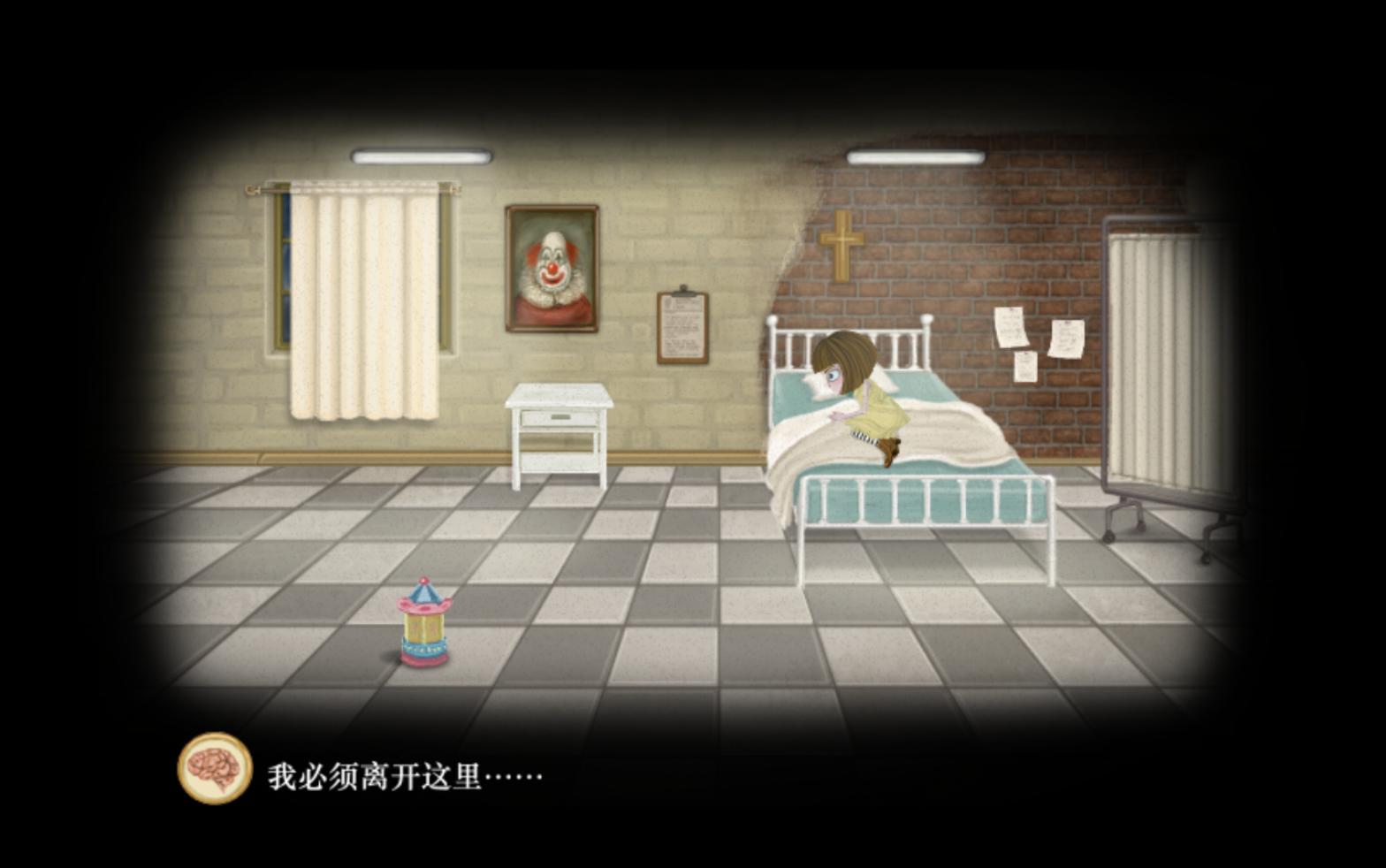 弗蘭的悲慘之旅