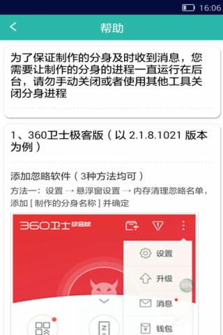 多開寶