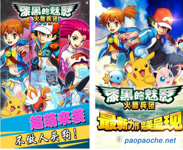漆黑的魅影電腦版
