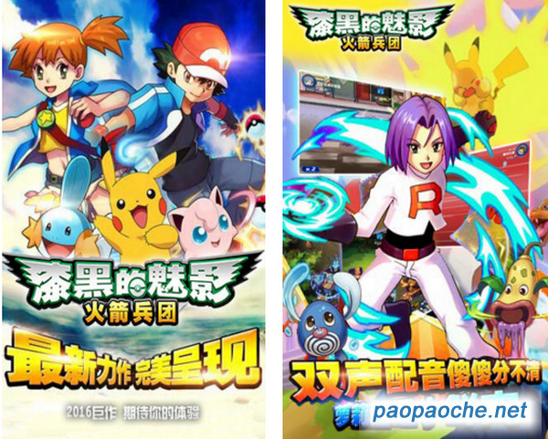 漆黑的魅影電腦版
