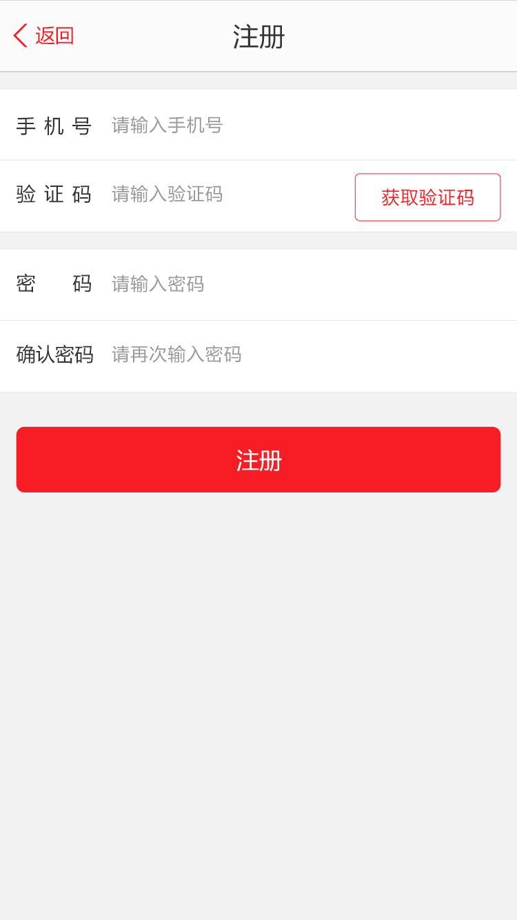 东汇汽车iphone/ipad版