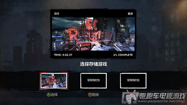 XBOX360蝙蝠俠阿甘起源之黑門監獄豪華版