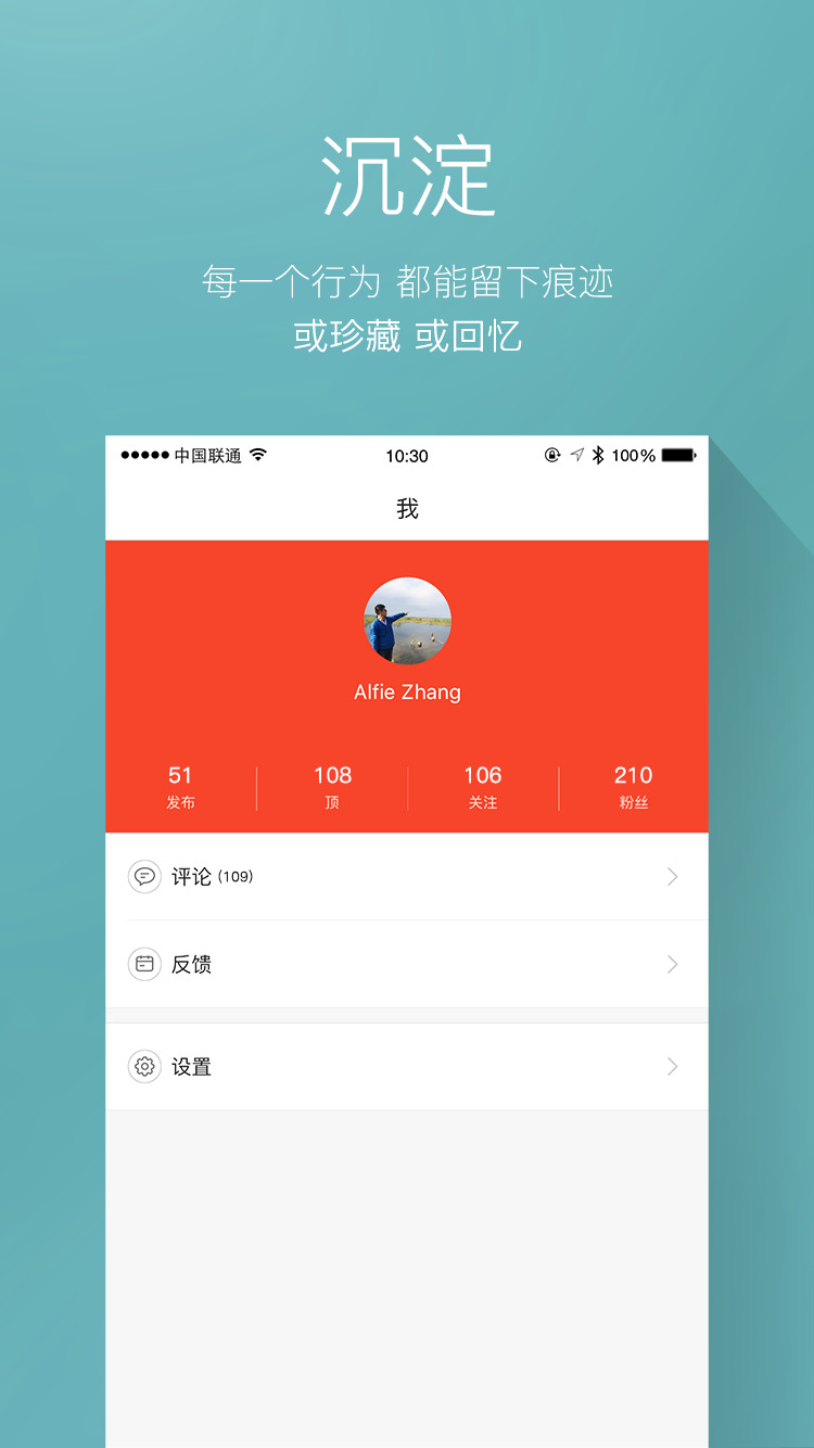 九条iphone版