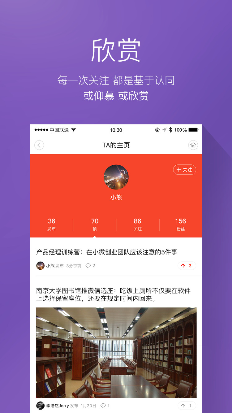 九条iphone版