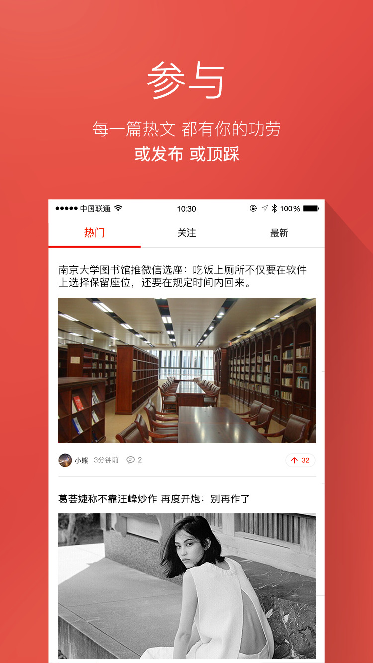 九条iphone版