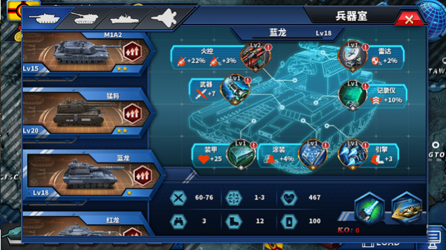 将军的荣耀2破解版(Glory of Generals 2: ACE)