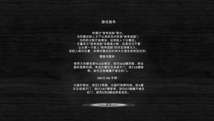 黑玫瑰漢化補(bǔ)丁v1.1