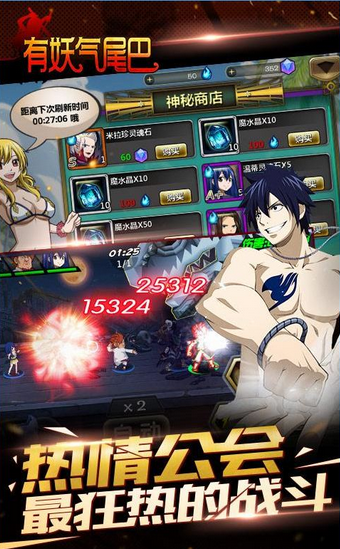 有妖气尾巴多酷版