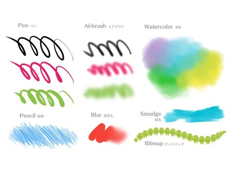 MediBang Paint手機(jī)版