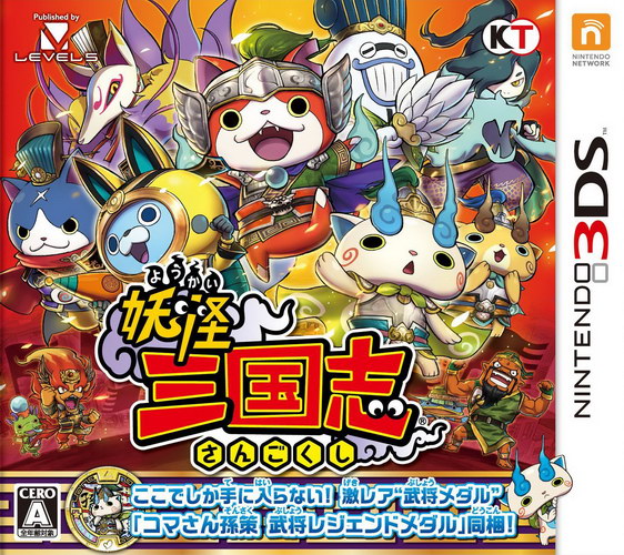 3DS妖怪三國(guó)志