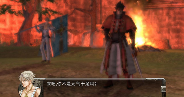 罪惡裝備2 序曲